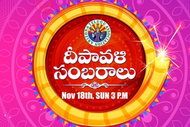 AZTA Deepavali Sambaralu AZTA Deepavali Sambaralu