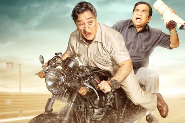 Kamal’s Sabash Naidu team excited Back